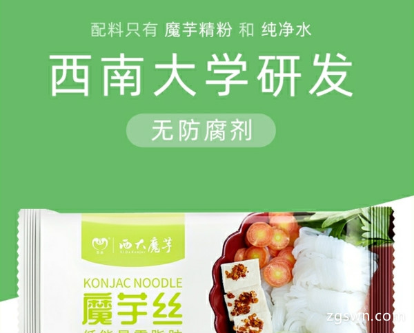 高校研发的零食有哪些_中国高校研究的食品大全