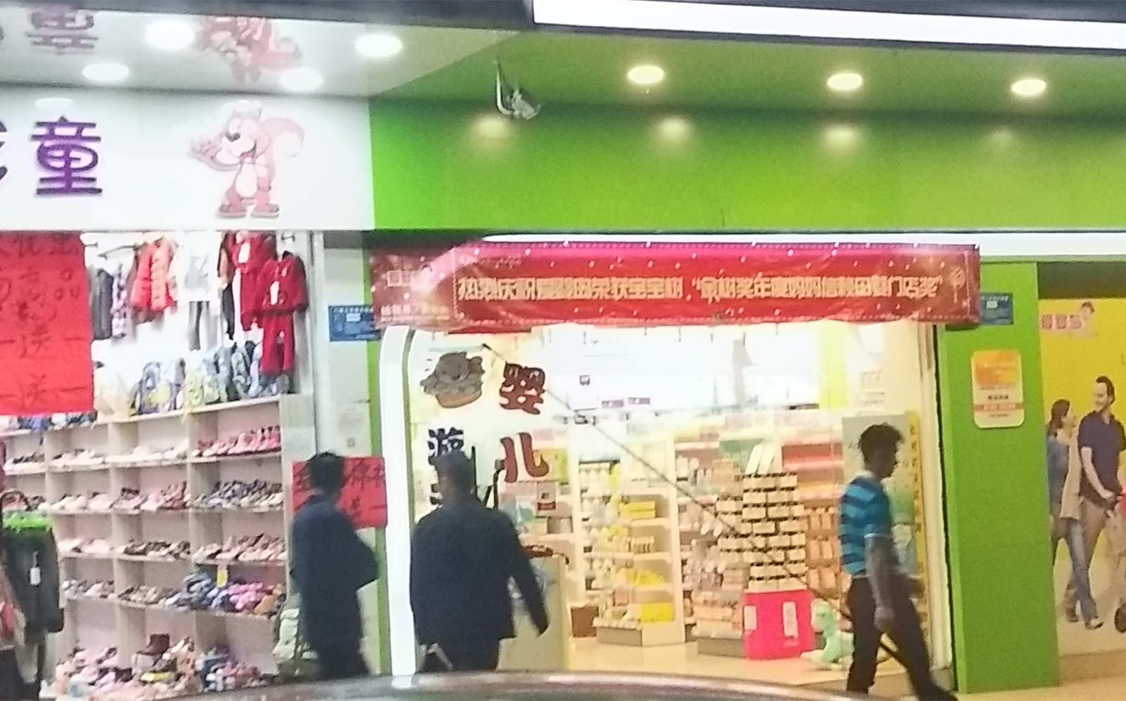 2019年哪些实体店生意投资小收益好，你还在犹豫？来看看就知道了