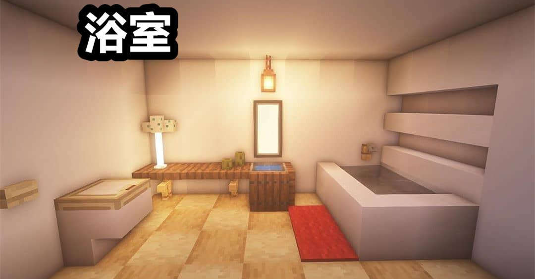 13款创意内饰，你知道怎么在Minecraft打柜子么？想不到这么好看