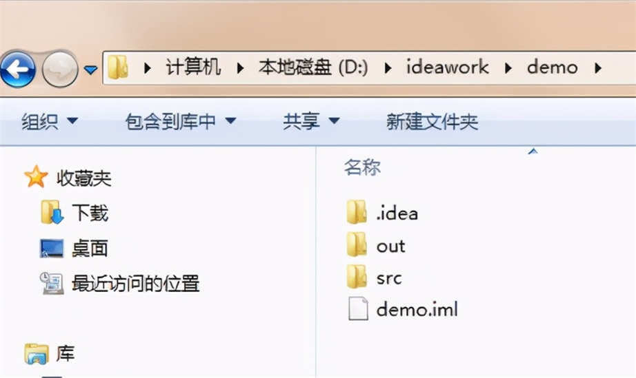 Java篇：Idea安装与Idea高级配置