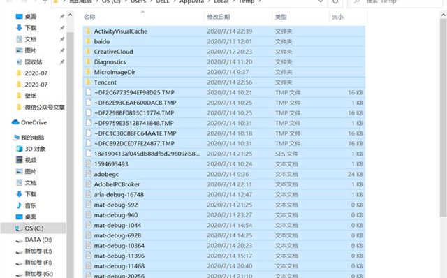 十种快速清理C盘的方法，果断收藏