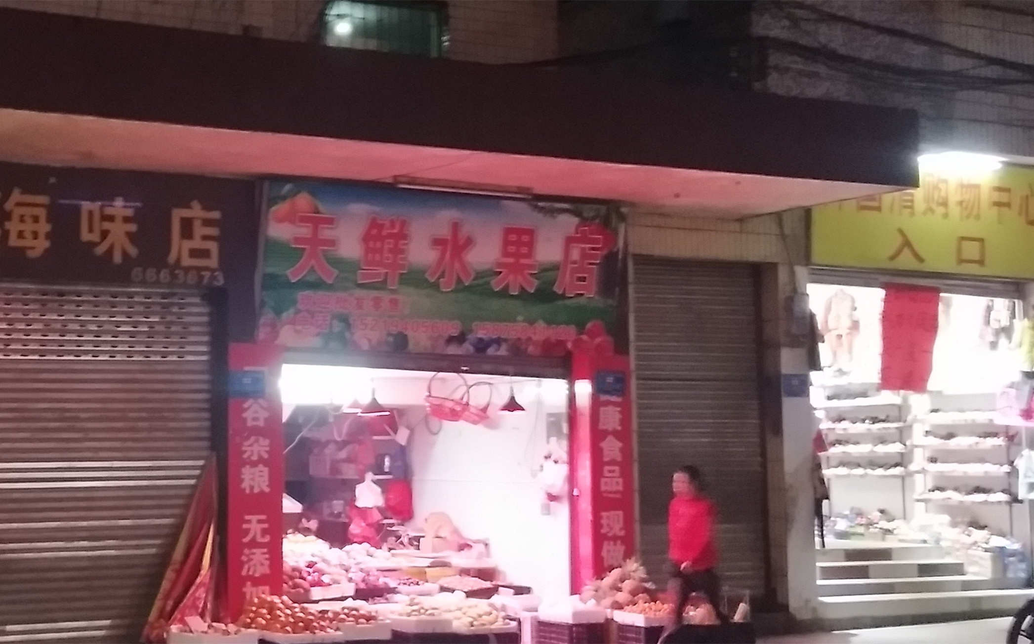 2019年哪些实体店生意投资小收益好，你还在犹豫？来看看就知道了