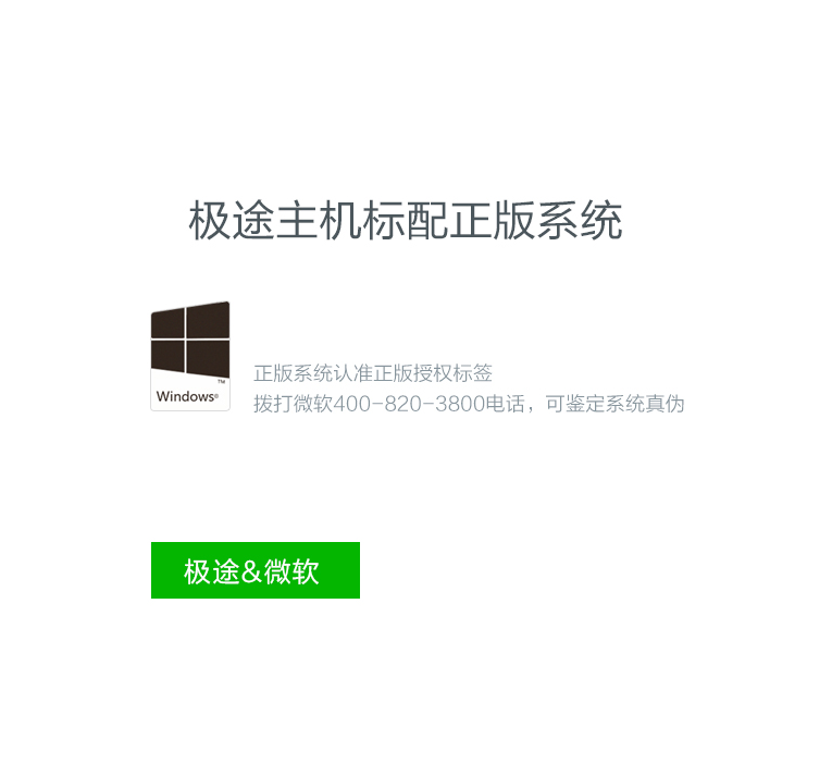 WIN10激活新姿势，换主板一样可以自动激活