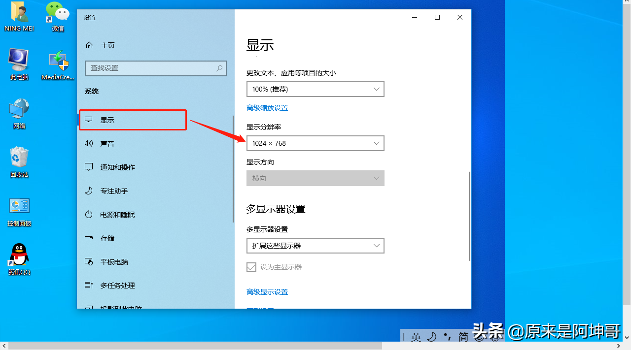 win10系统简单学会电脑怎么连接投影仪