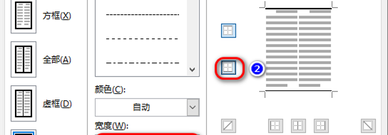 Word论文排版中的三线表是怎样设计的？只需记住3个步骤即可