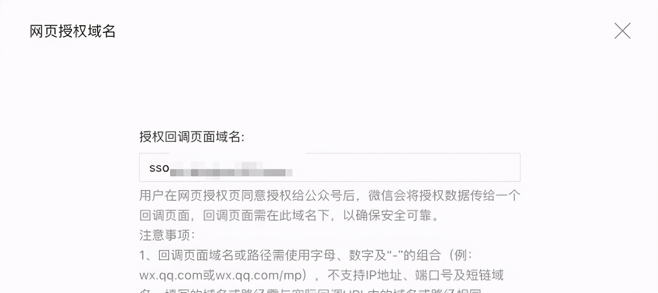 公众号订货平台怎么做？批发商订货系统如何搭建？