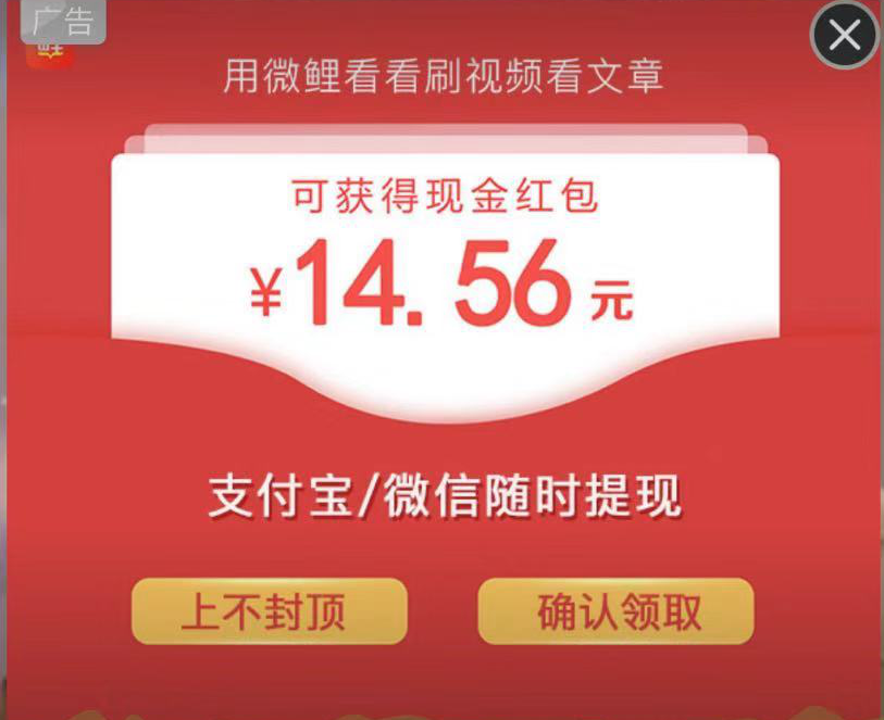 关于DSP广告你了解多少？